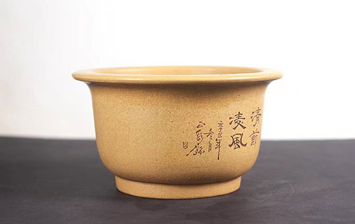 小圆盆（黄龙山本段）(图2)