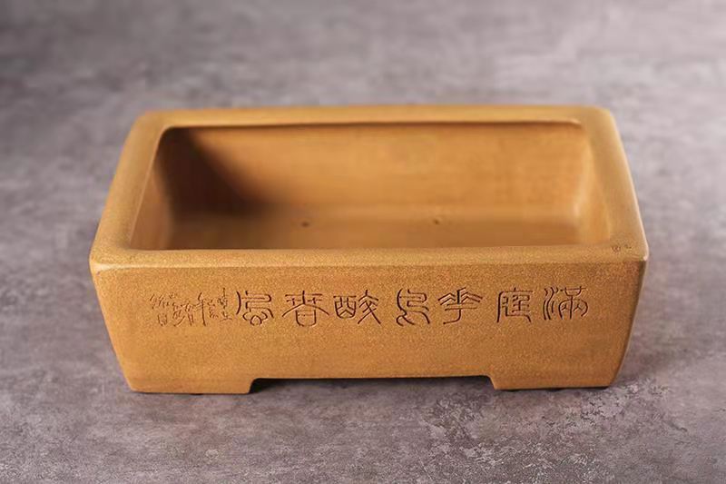 内缘切脚长方(黄龙山黄金段泥)(图2) 内缘切脚长方(黄龙山黄金段泥)(图2)