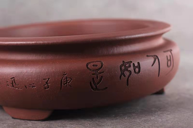 束口圆盆(黄龙山底槽清)(图3) 束口圆盆(黄龙山底槽清)(图3)
